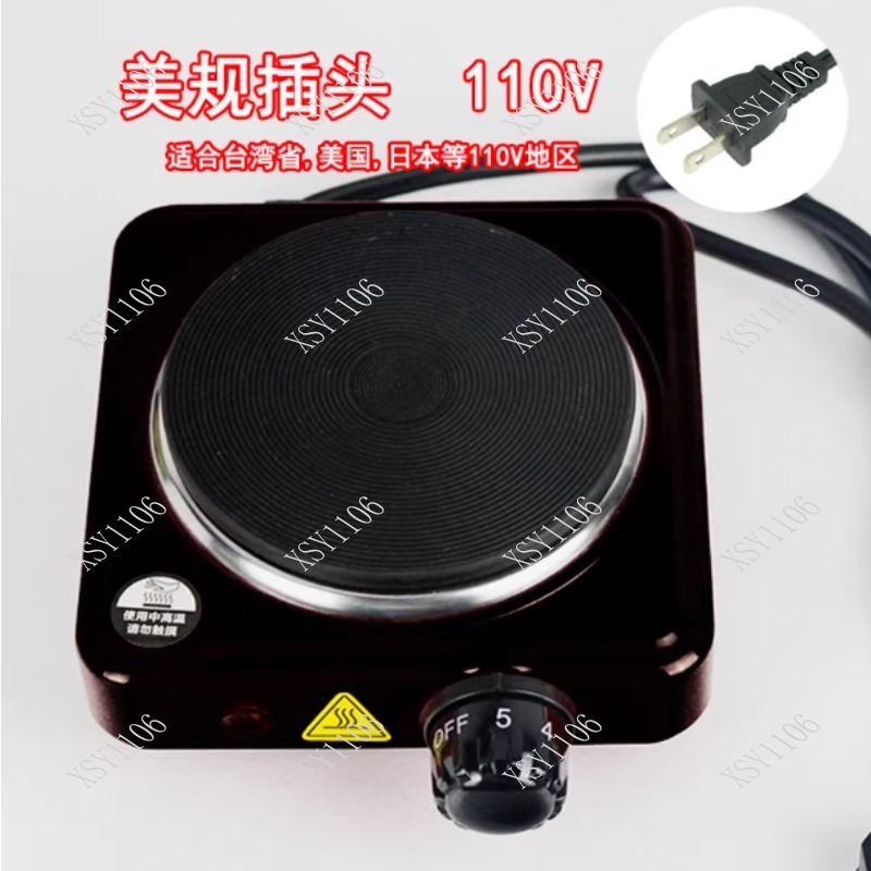 Kompor Listrik Mini 110V, Pema - Coffee Tea Hot ulasan dan harga